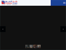 Tablet Screenshot of cornerstars.com